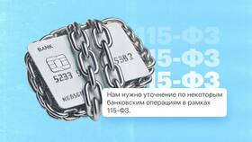 Банк заблокировал деньги: что делать и как решить проблему в Том Фарр