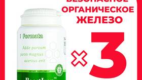 Чем пополнять уровень гемоглобина в Том Фарр