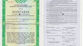 Чем являются деньги ценой товара в Том Фарр