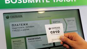 Что будет если не забрать карту Сбербанка в Том Фарр