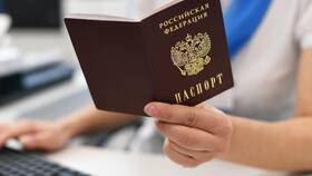 Что делать при утере паспорта в Том Фарр
