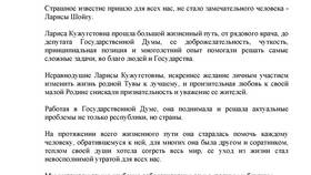 Что может изменить человека к лучшему в Том Фарр