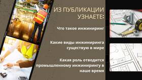 Что называется информационной услугой в Том Фарр
