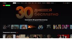 Что означает фильм в подписке в Том Фарр