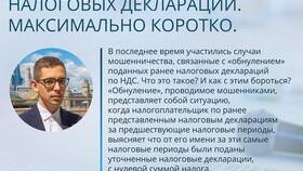 Что такое налоговая декларация простыми словами в Том Фарр