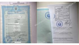 Что такое справка 5-О в Том Фарр