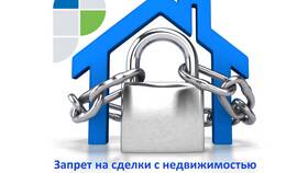 Что такое запрет на регистрацию недвижимости в Том Фарр
