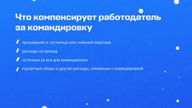 Что учесть в расходах: полный список статей в Том Фарр