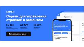 Что входит в непредвиденные расходы в Том Фарр