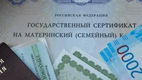 Что значит погасить ипотеку в Том Фарр
