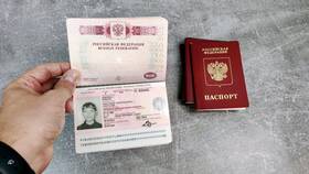 Для чего нужны пустые страницы в паспорте в Том Фарр