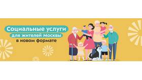 Государственные выплаты для малообеспеченных граждан в Том Фарр