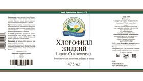 Хлорофилл: инструкция по применению в Том Фарр