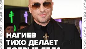 Информация о гонорарах Дмитрия Нагиева за рекламу МТС