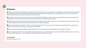Инструкция: как начать продавать на Ozon в Том Фарр