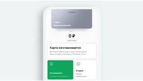 Как добавить карту в приложение СберБанк Онлайн в Том Фарр