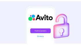 Как изменить данные на Авито в Том Фарр