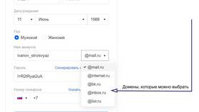 Как изменить электронную почту на ноутбуке в Том Фарр