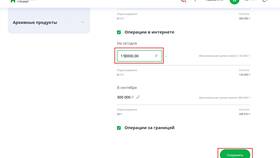Как изменить лимит на карте Сбербанка в Том Фарр