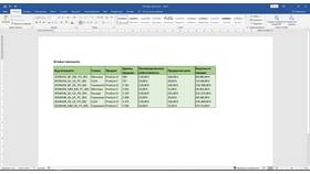 Как изменить таблицу в Microsoft Excel в Том Фарр