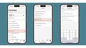 Как изменить текст в презентации на телефоне в Том Фарр
