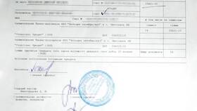 Как купить телефон в рассрочку онлайн в Том Фарр