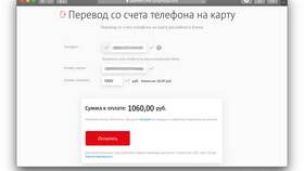 Как на МТС передать деньги в Том Фарр