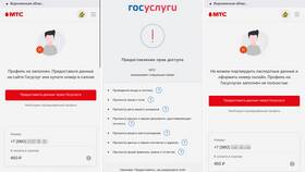Как найти информацию о номере МТС в Том Фарр