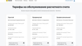 Как найти самозанятого по ИНН в Том Фарр