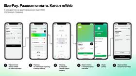 Как обновить Сбербанк Онлайн в Том Фарр