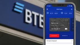 Как очистить историю в ВТБ Онлайн в Том Фарр