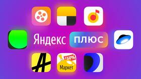 Как оформить семейную подписку Яндекс в Том Фарр
