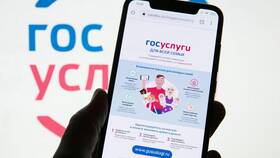 Как оформить статус многодетной семьи через Госуслуги в Том Фарр