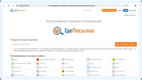Как оформить заказ на Ozon с доставкой почтой в Том Фарр
