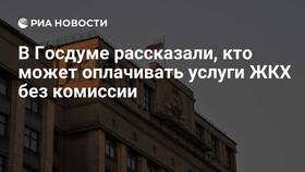 Как оплачивать счета без комиссии в Том Фарр