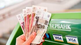 Как оплатить госпошлину за паспорт через Сбербанк в Том Фарр