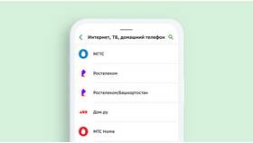 Как оплатить WiFi по номеру телефона МТС в Том Фарр