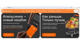 Как отключить автоплатеж Пакет X5 в Том Фарр
