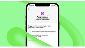 Как отключить обслуживание в СберБанке в Том Фарр