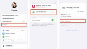 Как отключить подписку GetContact Premium в Том Фарр