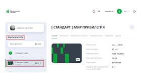 Как отменить кредитный лимит в Сбербанке в Том Фарр