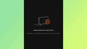 Как отменить перевод по СБП в Сбербанке в Том Фарр