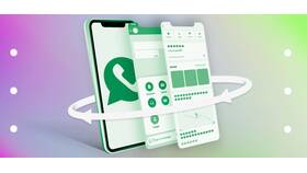 Как отправить номер контакта в WhatsApp в Том Фарр