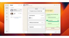 Как отправить сообщение в WhatsApp в Том Фарр