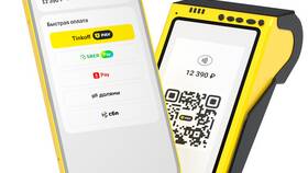 Как отсканировать QR-код в приложении Тинькофф в Том Фарр
