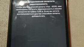 Как отвязать карту от Билайн в Том Фарр