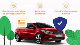 Как переоформить полис ОСАГО на новый автомобиль в Том Фарр