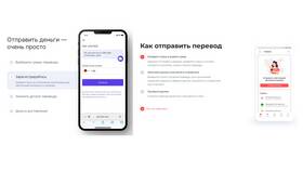 Как перевести наличные на карту Тинькофф в Том Фарр