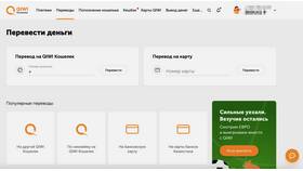 Как перевести выплаты на банковскую карту в Том Фарр