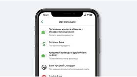 Как платить кредит ОТП Банка без комиссии в Том Фарр